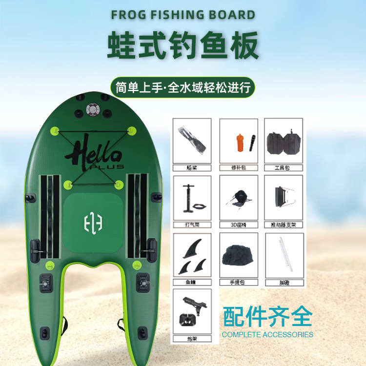 Plaque de pêche à la grenouille avec accessoires complets