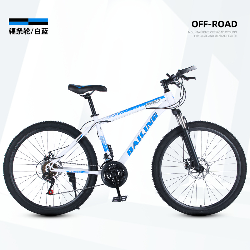 Gift car white and blue spoke wheels