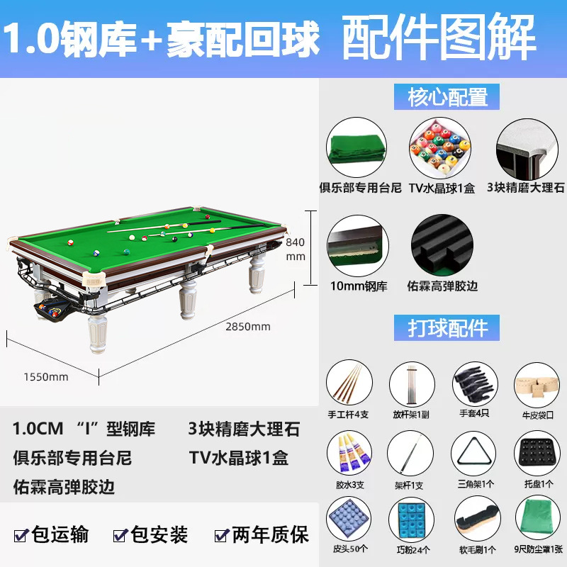 Imitation joe argent jambes (bibliothèque en acier 1.0)