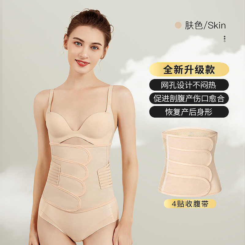 Teint - Bandeau abdominal