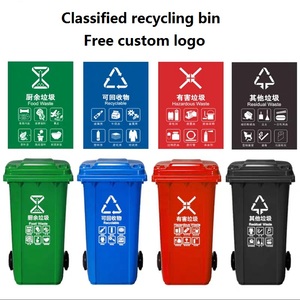 80L 100L 110L 120L 240L 360L 660l 1100l HDPE塑料垃圾箱移动室外回收容器街道垃圾箱 - Product Image 2