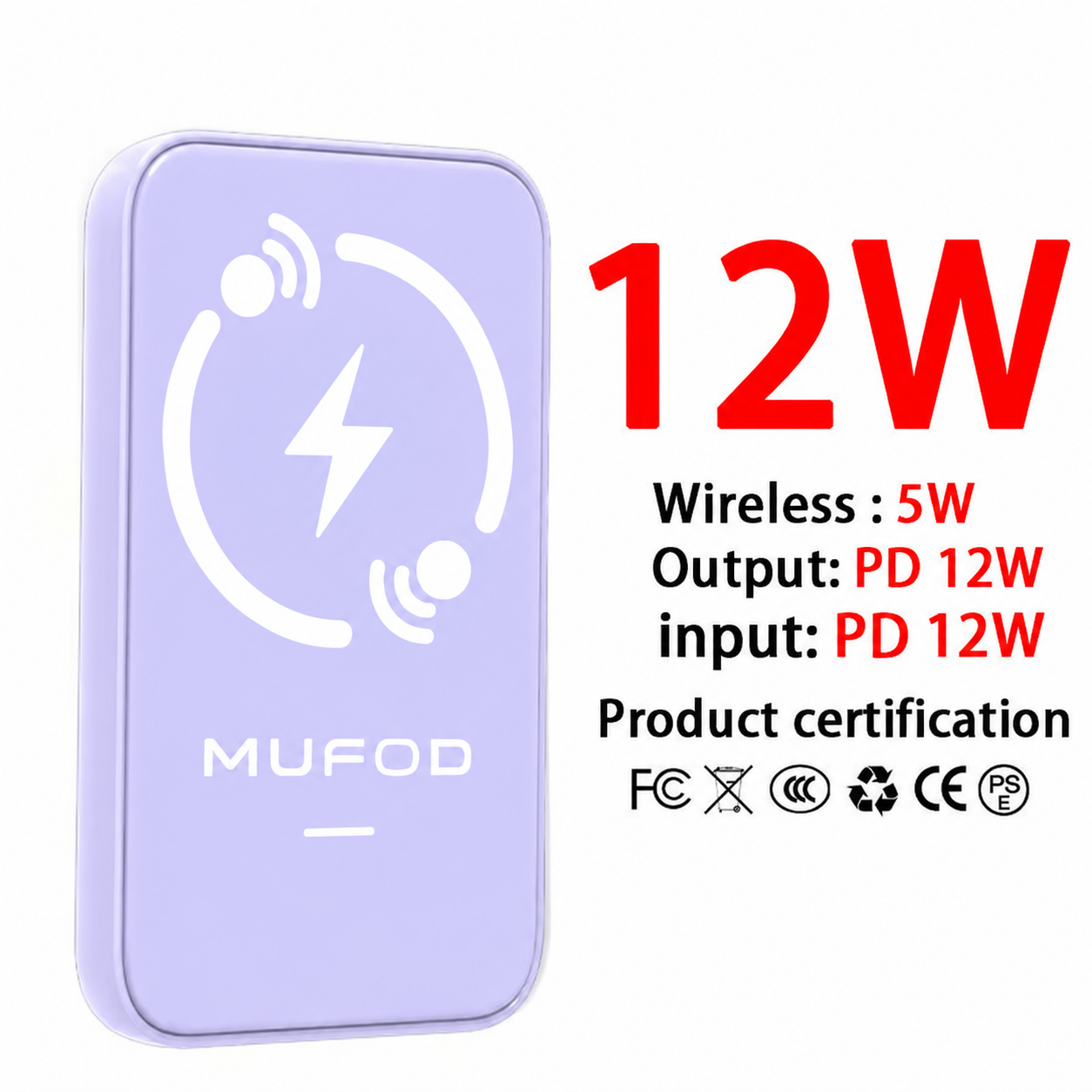 12W-Purple