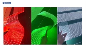 Ультратонкий гибкий прозрачный P6 P10 комнатный умный светодиодный дисплей модуль кристаллической сетки клейкий стеклянный экран высокой видимости - Product Image 2
