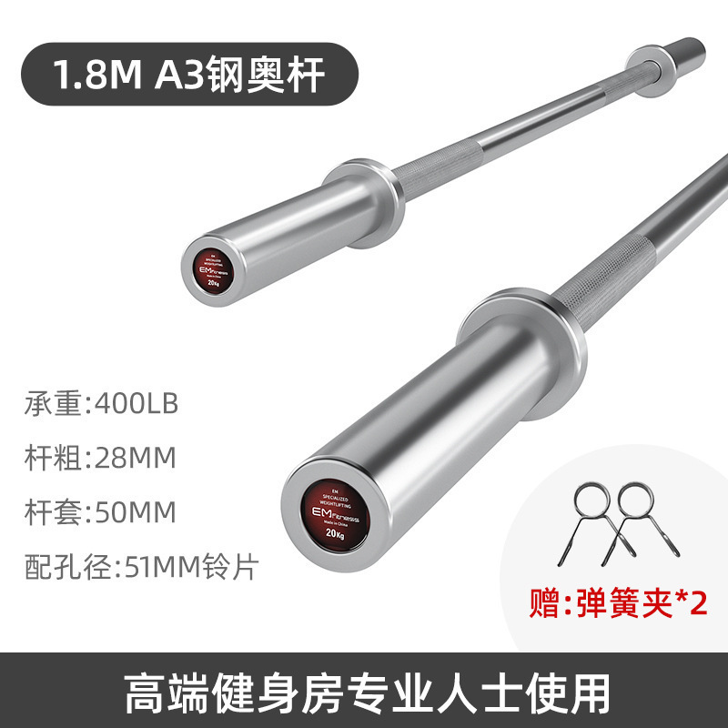 183005 o rod 18m