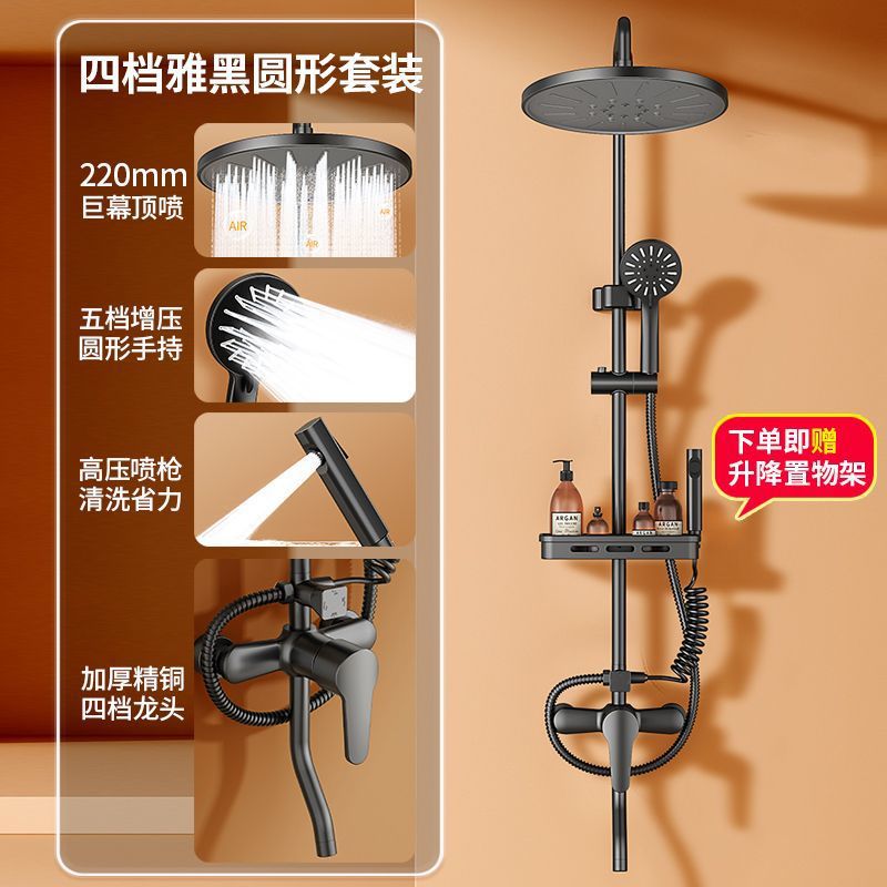 Élégant support de livraison pour ensemble de bain noir