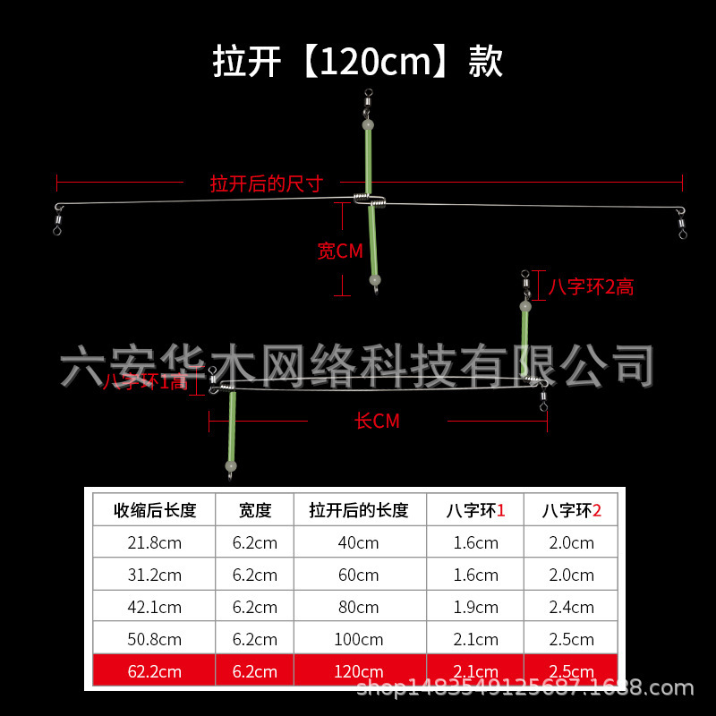 120 cm