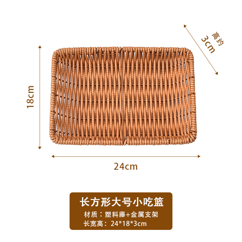 Large rectangular snack plate