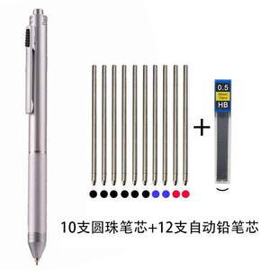 In <strong>Stock</strong> Multi Colors Refill Black Red Blue <strong>Ballpoint</strong> <strong>Pen</strong> Metal 4 in 1 Multi-Function 4 Colors <strong>Pen</strong> With 0.5mm Mechanical Pencil - Product Image 2