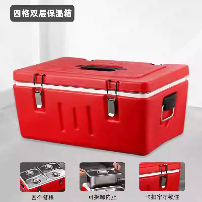 40L Four-Compartment