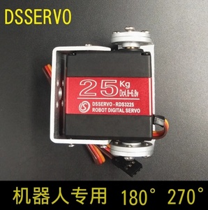 High Torque RDS3225 Digital <strong>Servo</strong> 25kg Robot Dual Axis <strong>Servo</strong> with High Precision and Long Lifespan