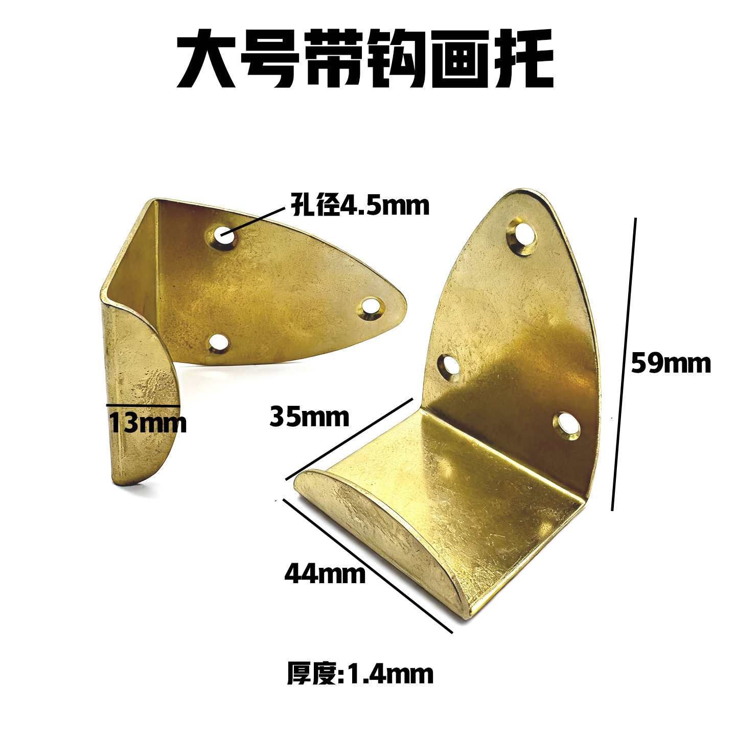 Large gold hook painting holder