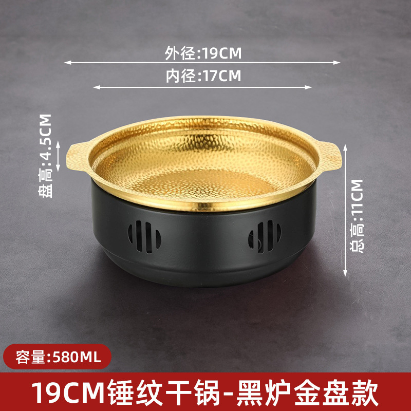 19cm Ruyi Set (Black and Gold)