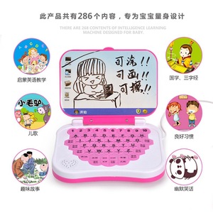 Intelligente Lernmaschine für Kinder-Laptops mit LCD-Bildschirm und interessanten Spielmodi-Kaufen Sie Lernmaschine mit Zeichen funktion