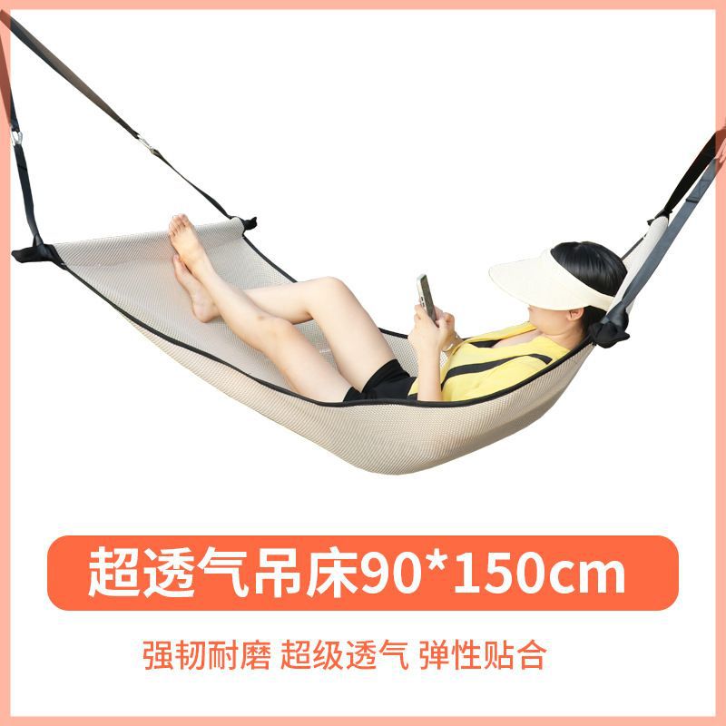 Beige super breathable hammock 90*150cm-no specifications