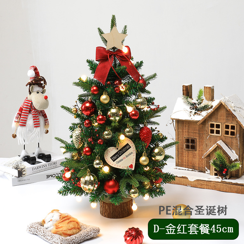 Type D Golden Red PE Mixed Tree, 45cm