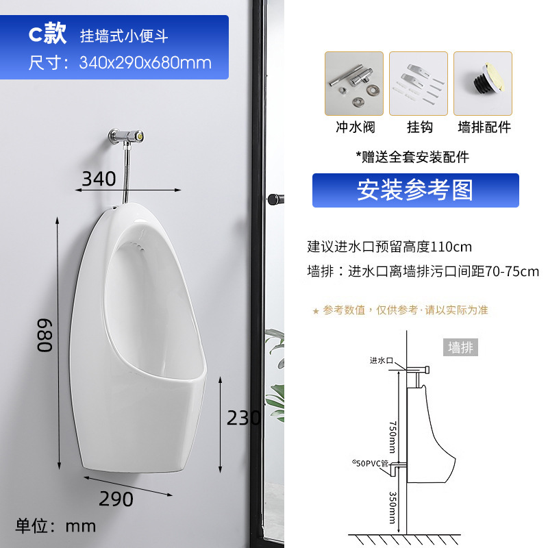 Tipo C a parete con pressione manuale, smaltatura intelligente e pulita - WC sospeso