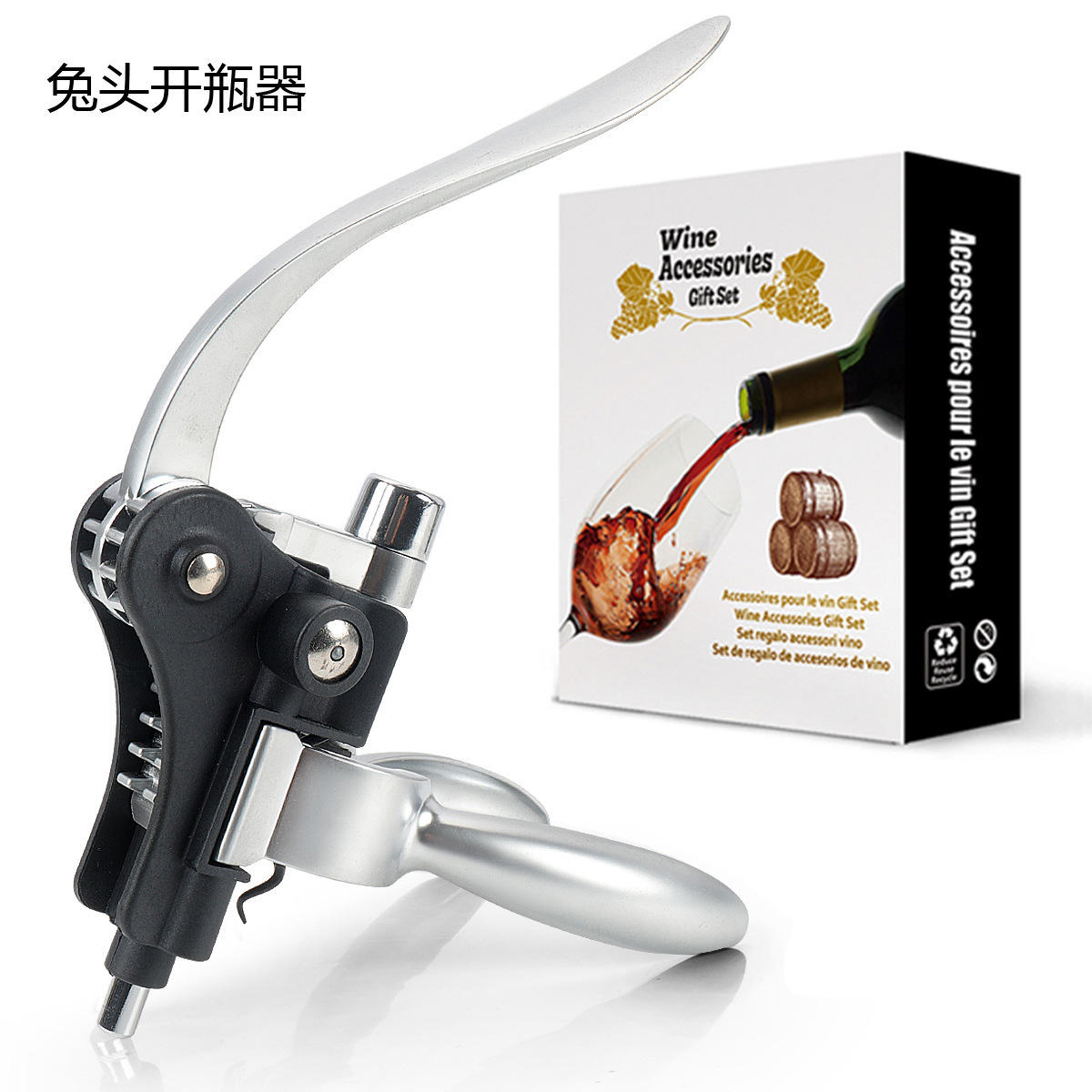 Silver Rabbit Head bottle opener color box