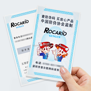 定制刮刮卡，带有安全隐藏代码，用于彩票使用和品牌推广 - Product Image 6