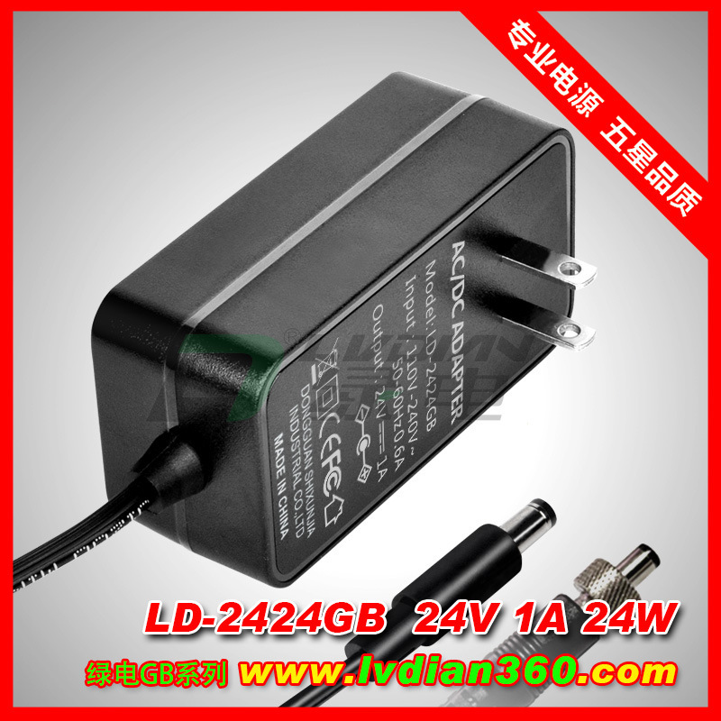 LD-2424GB 24V 1A 24W US Standard