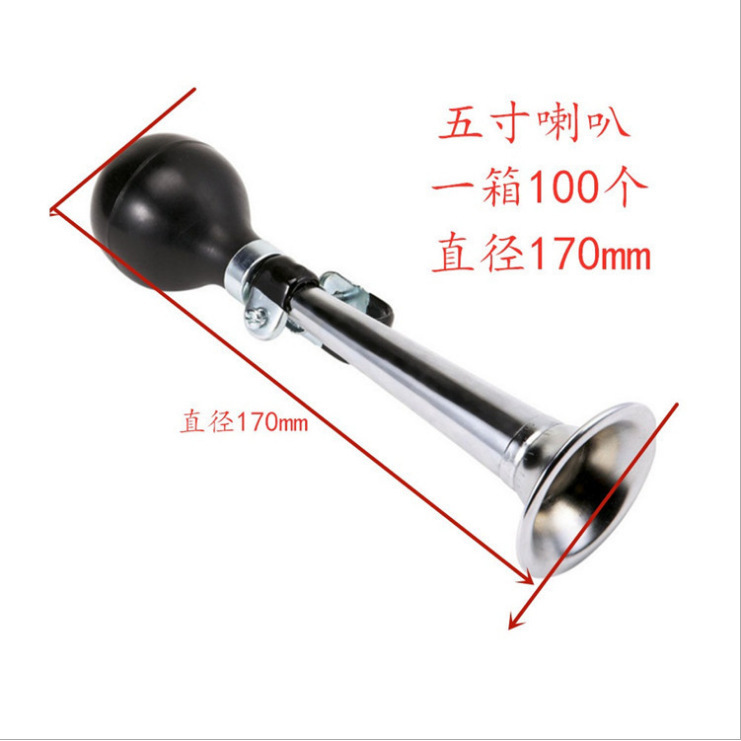 5-inch speaker
