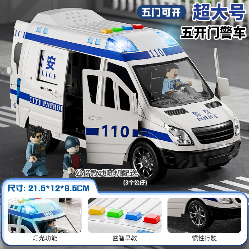 3 figurines voiture de police 5 portes son et lumière