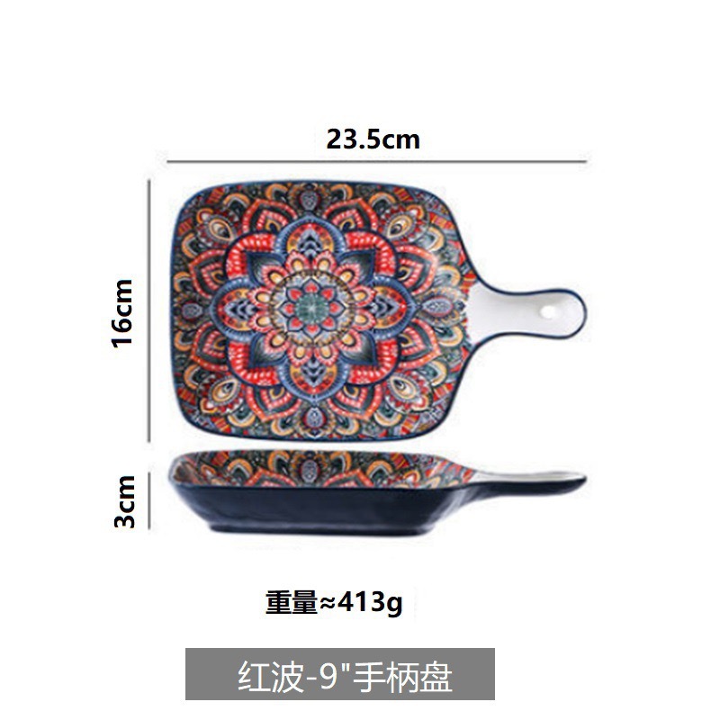 9'' square plate with handle