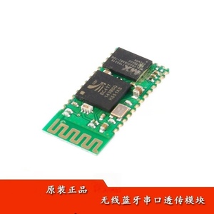 <strong>Arduino</strong> Wireless <strong>Bluetooth</strong> Serial Communication Module <strong>HC</strong>-06 Slave <strong>Bluetooth</strong> Module Wireless Serial Communication