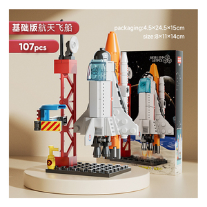 宇宙飛行シリーズ宇宙ステーション教育ビルディングブロックMOCミニビルドレンガおもちゃクリエイティブロケットミニブロック子供用