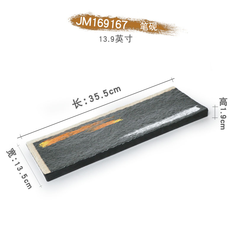 Pluma y piedra de tinta JM169167