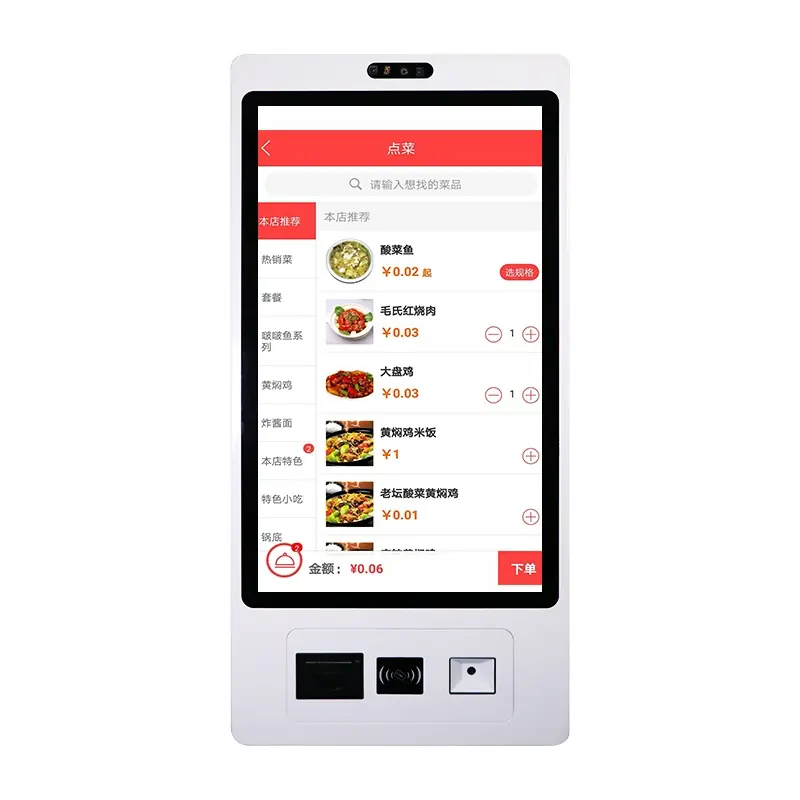 32 Inch Touch Screen Quiosco Digitale Cash Kiosqu Fast Food Aluminium Kiosque Atm Betaling Kiosk