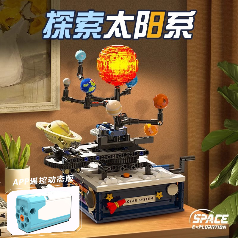 T5002 tuomu solar system-dynamic version