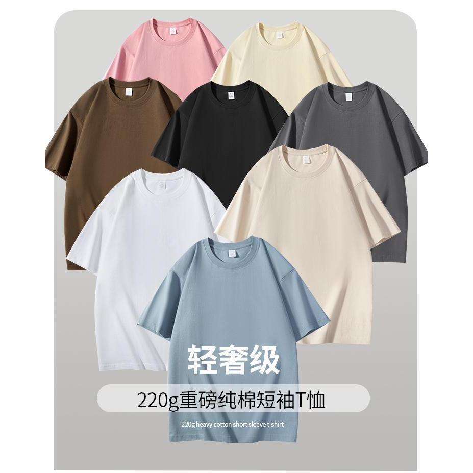 ผ้าฝ้ายแท้เนื้อหนา 220 กรัม มีให้เลือก 8 สี