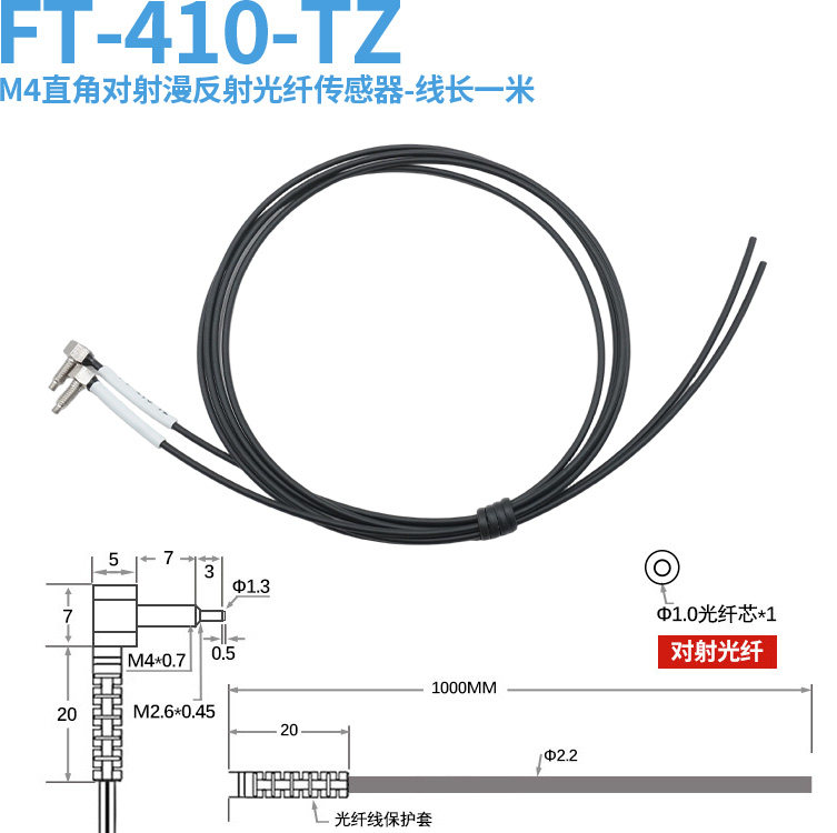 Ft-410 m4 transceiver