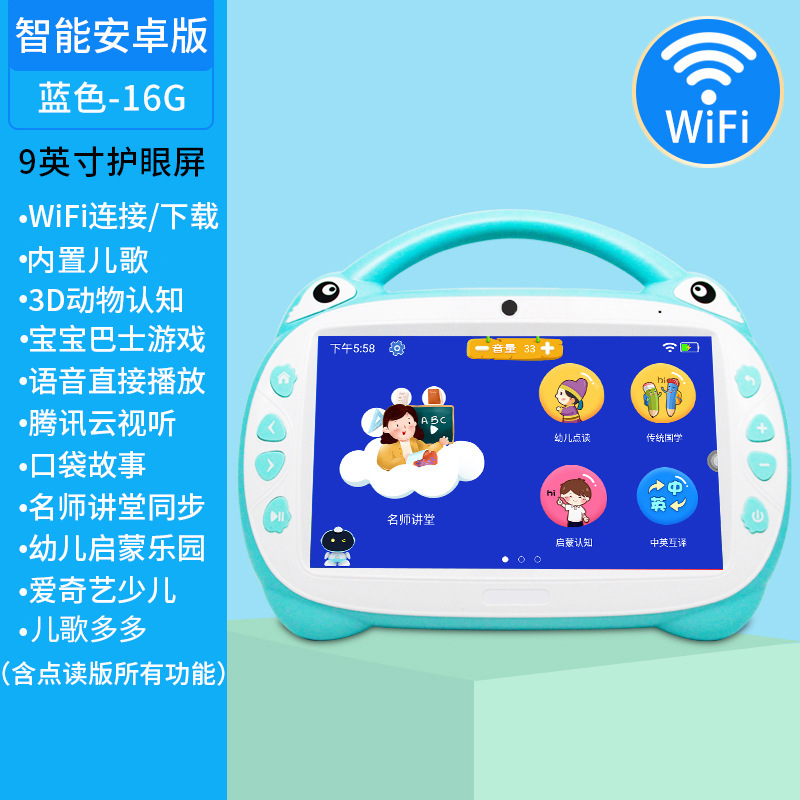 Ro-29 Android 9 pulgadas - Cuerpo azul - 16 GB - Micrófono dual