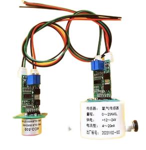 IAQ-M701エアモニターセンサーモジュール大気質二酸化炭素ホルムアルデヒドPM2.5測定湿度センサーCO2ガス検知器 - Product Image 4