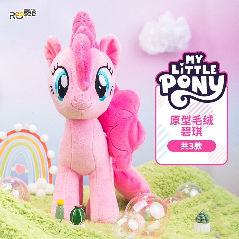 Peluche originale My Little Pony Pinkie Pie - Taille moyenne