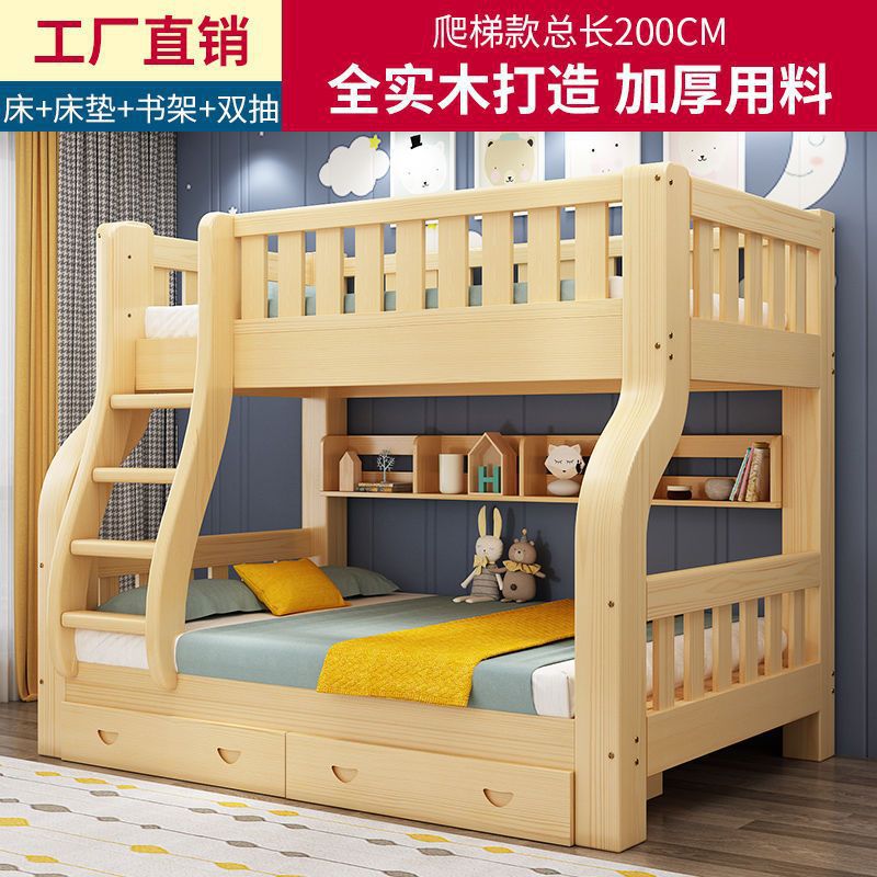 Ladder-style mattress (bed, bookshelf, drawers)