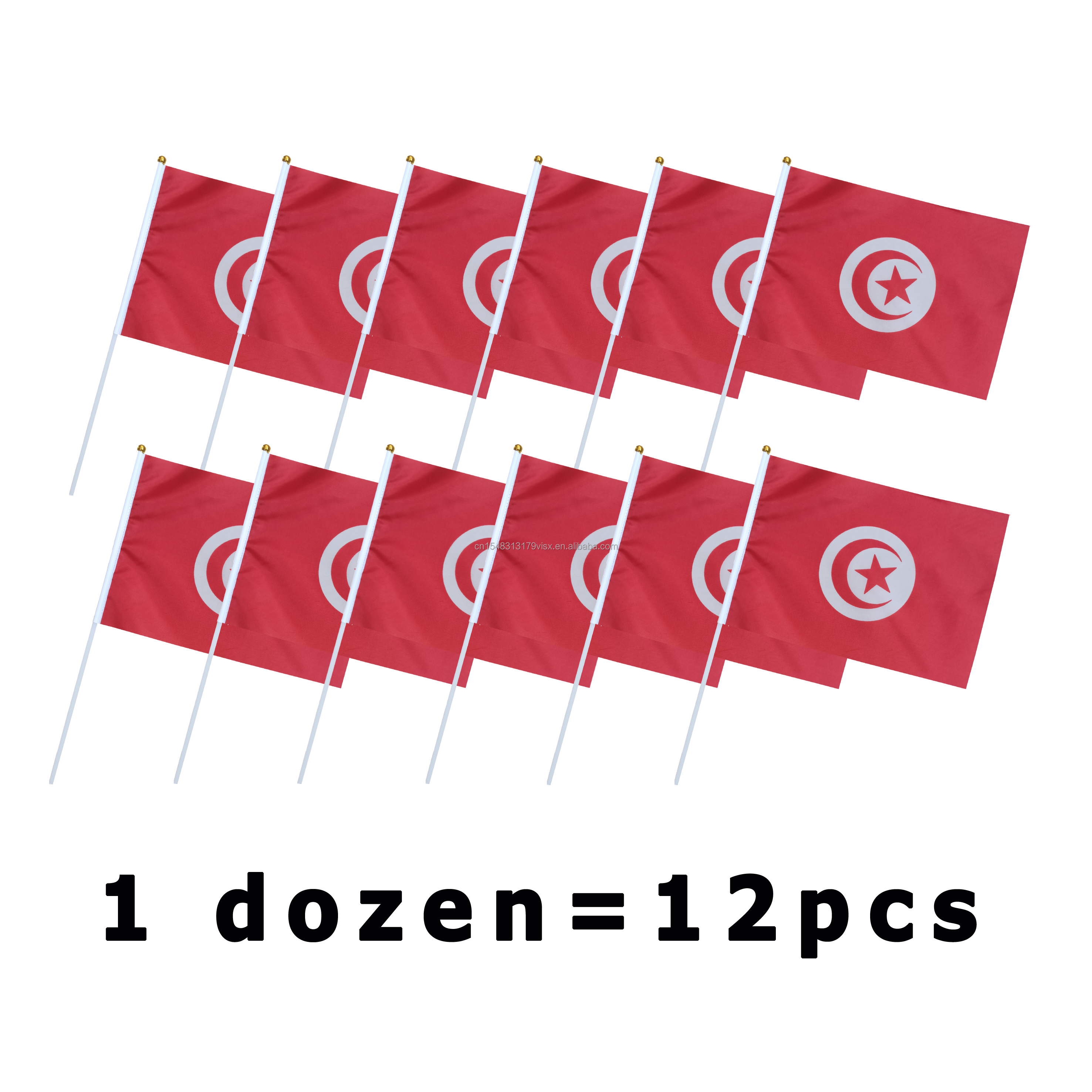 ธงตูนิเซีย