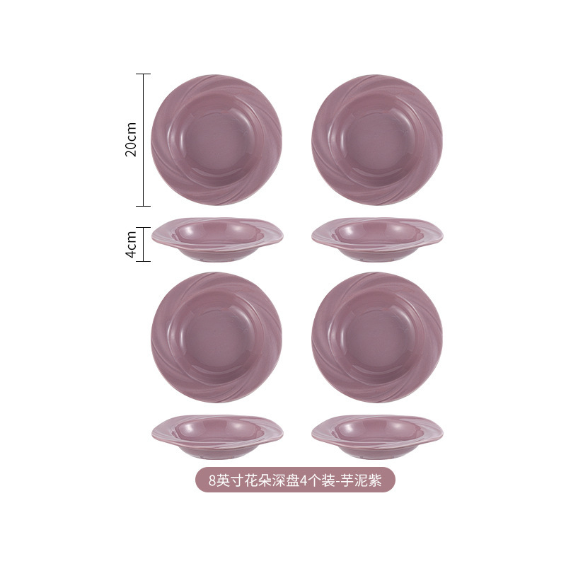 Assiette creuse fleurie de 8 pouces - Pâte de taro violette - Ensemble de 4