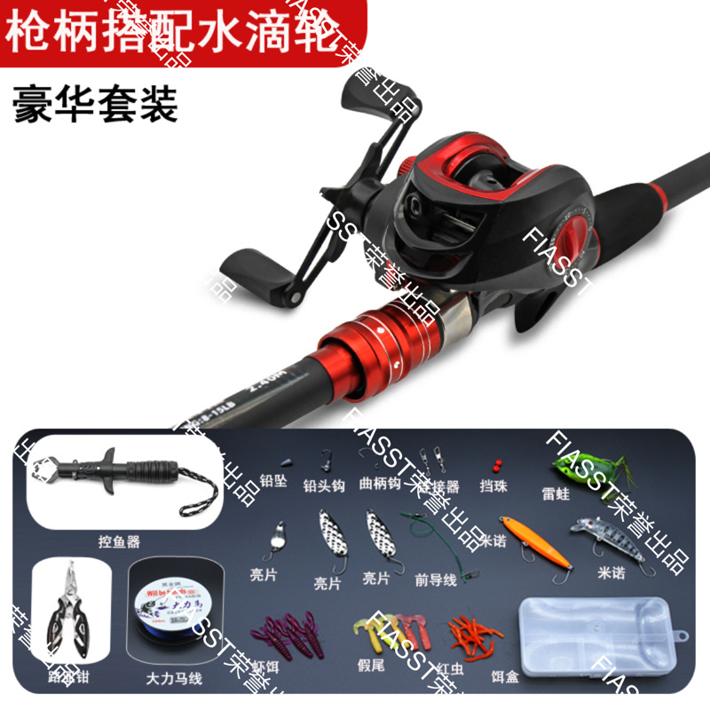 Left Hand Drop Wheel Deluxe Set