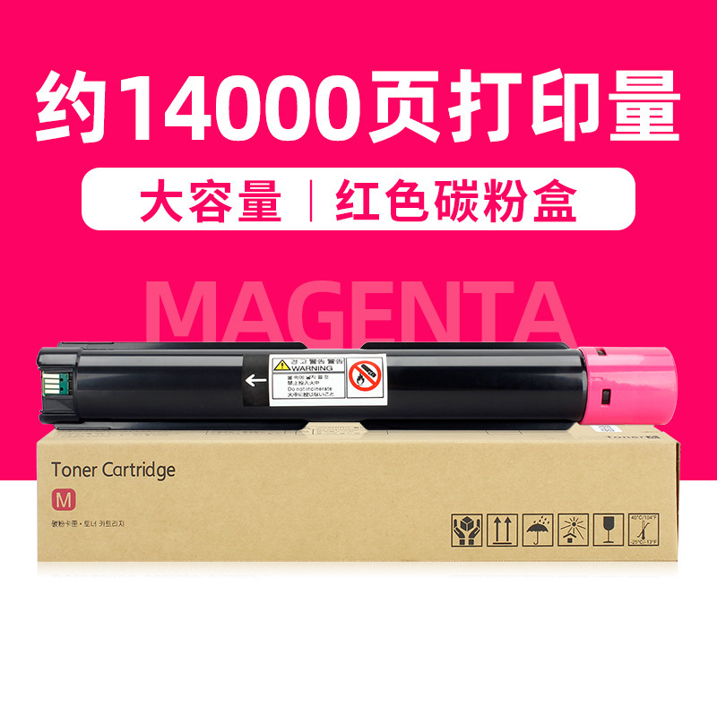 14 000 pages, cartouche de toner rouge (grande capacité)