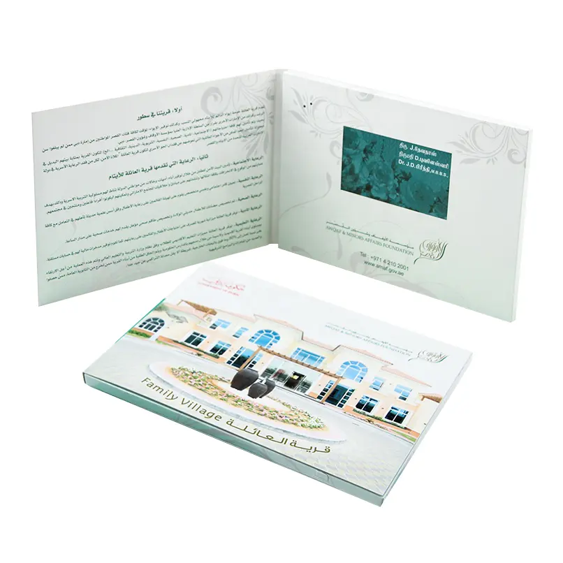 Conjunto de tarjetas digitales de felicitación de invitación para publicidad, expositor de postales, libro de vídeo de boda, los más vendidos
