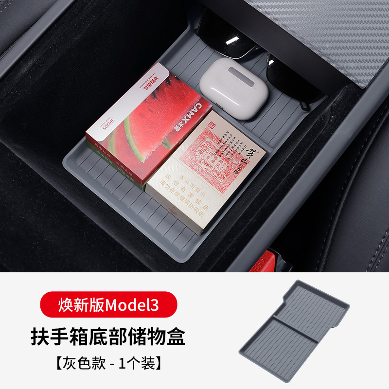 Lower central control storage box