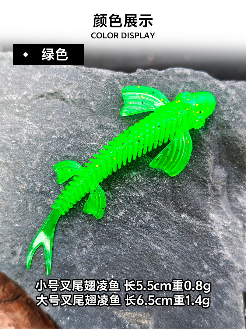 Pesce drago verde-azzurro dalla coda a forcella