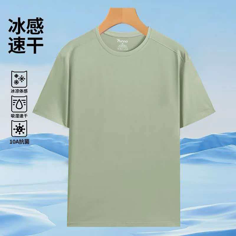 Menta