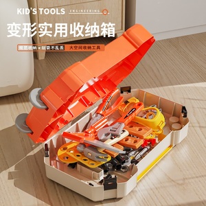 78 adet 3 in 1 oyuncak oyna Pretend simülasyon plastik güç aracı konsol seti atölye oyuncaklar Boys için - Product Image 4