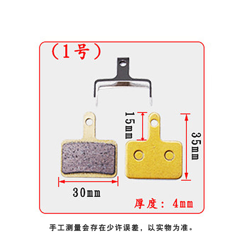 Tout en métal - Non.01