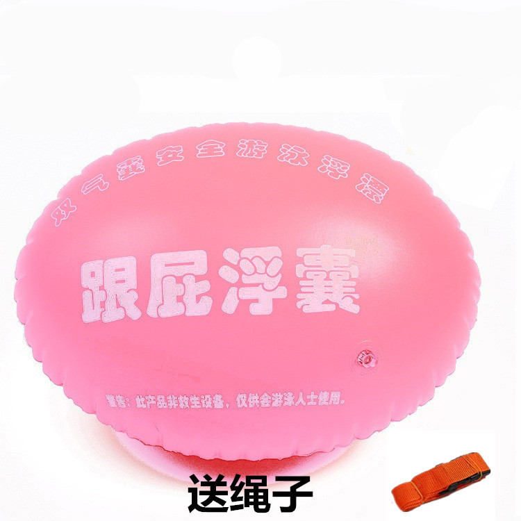 Support vessie (rose, extra large) 50*40cm