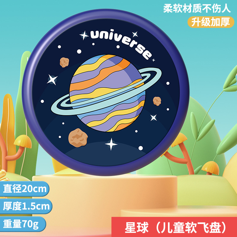 Univers