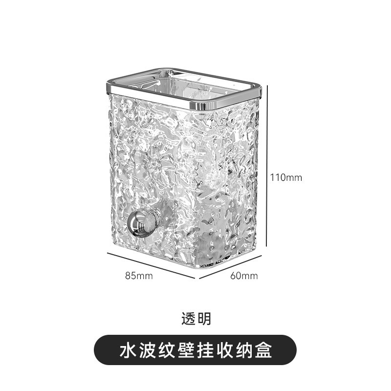 Wall-mounted storage box (transparent)